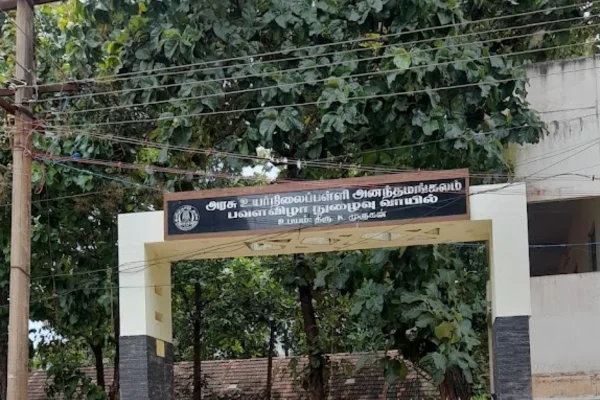 Image of: Govt High School Ananthamangalam