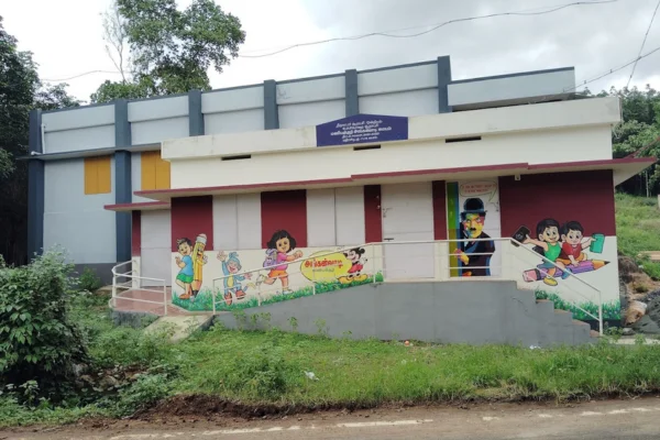 Image of: Maniyankuzi Anganwadi in Maniyankuzi