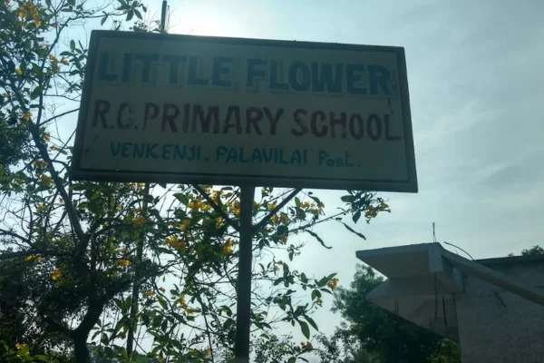 Image of: Govt Primary School RC Venkai Methukummal