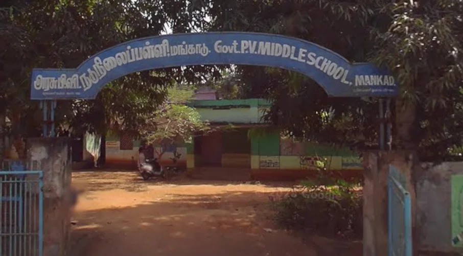 Image of: Govt. P.V. Middle School in S.T. Mankad
