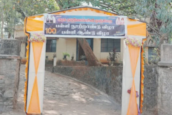 Image of: Government Middle School in Munchirai