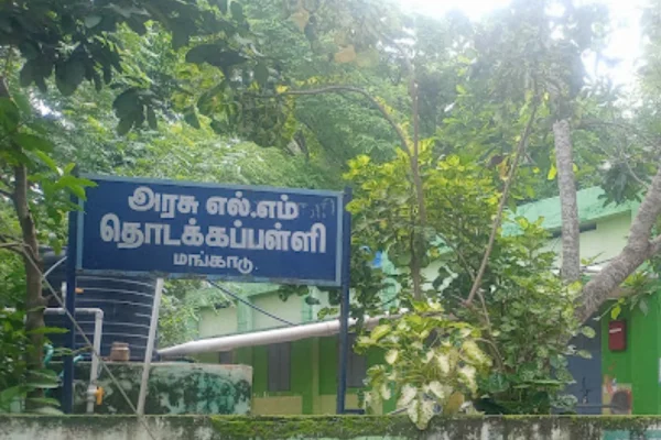Image of: Konnakad School in Arudesam Elementary Education