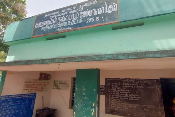 Image of: Poolan Codu Anganwadi in Poolan Code