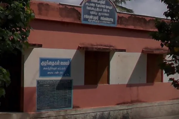 Image of: Government Kindergarten in Sankaranputhoor