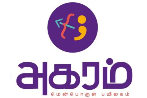 Image of: Agaram Software Academy in Nagercoil