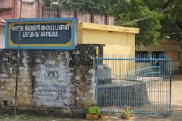 Image of: Govt Hr Sec School Madhavalayam