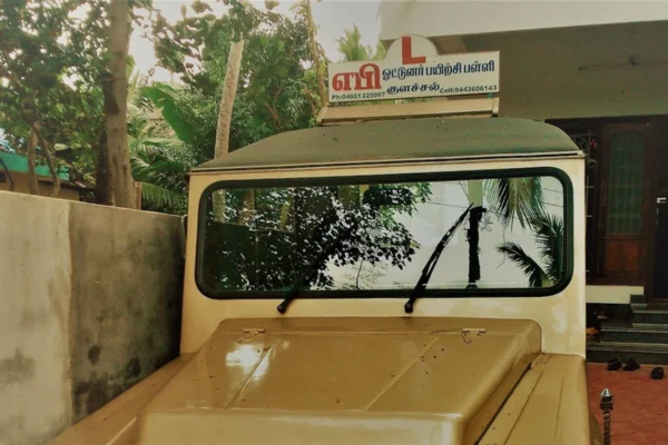 Image of: EBI Driving School Colachel Professional Car and Bike Training