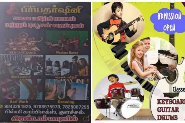 Image of: Priya Darshini Music Academy Colachel Professional Music Training