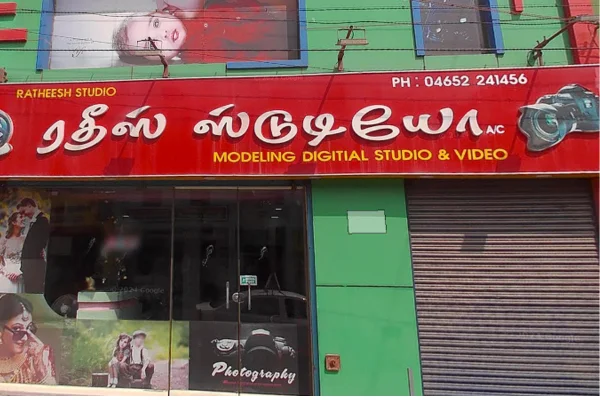 Image of: Ratheesh Digital Studio Kottar Photography and Videography