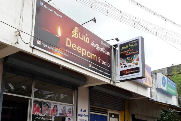 Image of: Deepam Studio in Nullivilai