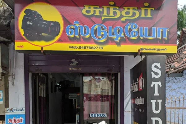 Image of: Sundar Studio in Thingalnagar