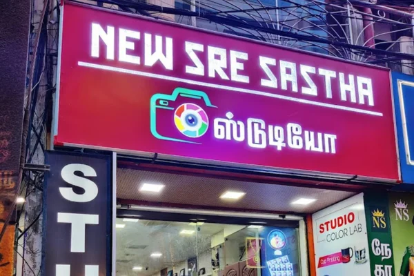 Image of: New Sree Sastha Colorlab in Nagercoil