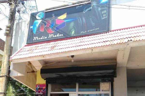 Image of: Iris Media Maker in Kottaram