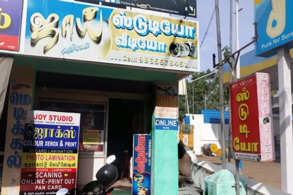 Image of: JOY Digital Studio in Thingalnagar