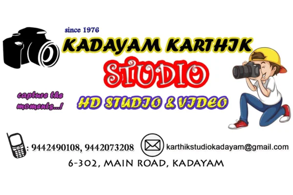 Image of: Karthik Studio in Kadayam