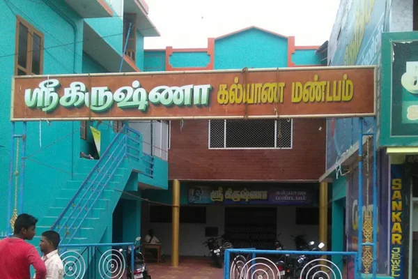 Image of: Krishna Marriage Hall in Suchindram