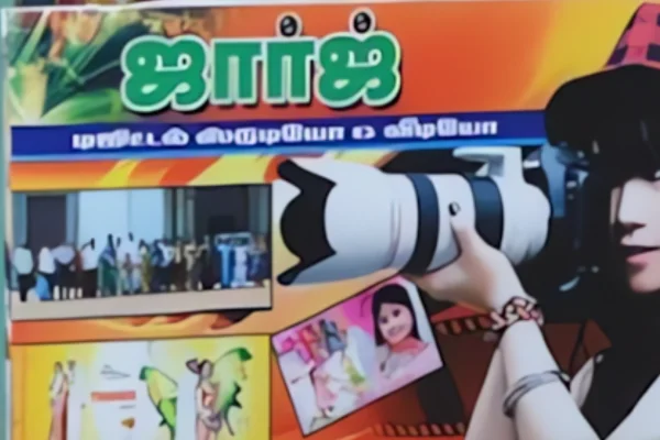 Image of: George Studio and Video in Vencode