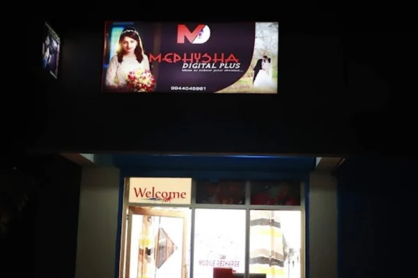 Image of: Mephysha Digital Plus Studio in Mulagumoodu