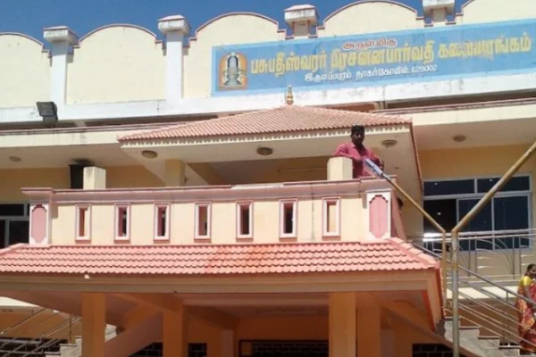 Image of: Pasupatheeswarar Marriage Hall in Nagercoil
