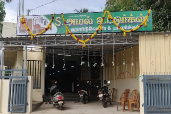 Image of: S Amal Wood Works and Hardware Store in Nagercoil