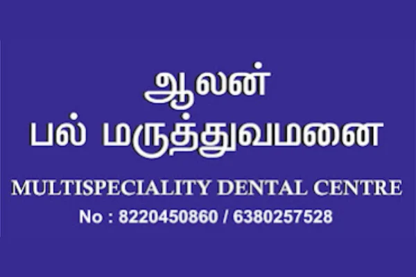Image of: Allan Dental Clinic in Nagercoil