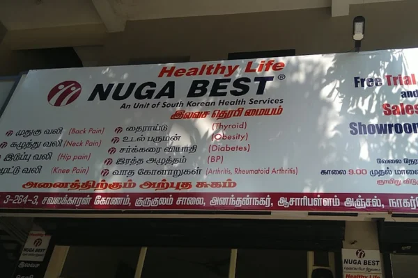 Image of: Nuga Best in Nagercoil