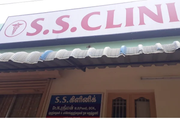 Image of: S S Clinic in Nagercoil
