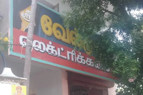 Image of: Sri Velmurugan Electricals in Kottaram Electrical Supplies Store