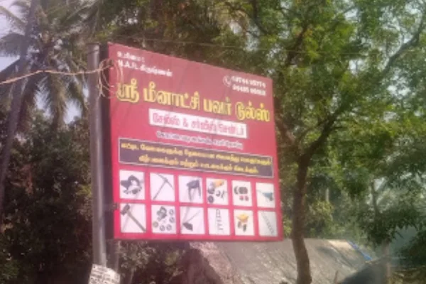 Image of: Sree Meenakshi Power Tools in samithippu