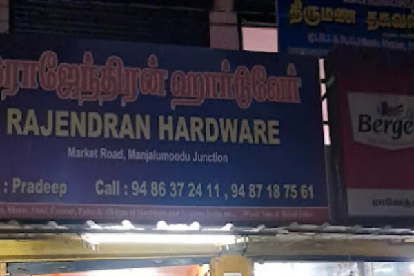 Image of: Rajendran Hardware in Manjalumoodu