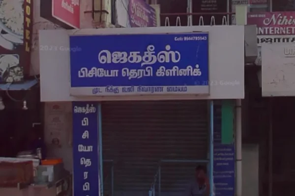 Image of: Jegathees Physiotherapy Clinic in Kanniyakumari
