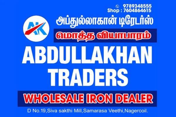 Image of: Abdullah Khan Traders Quality Products Nagercoil