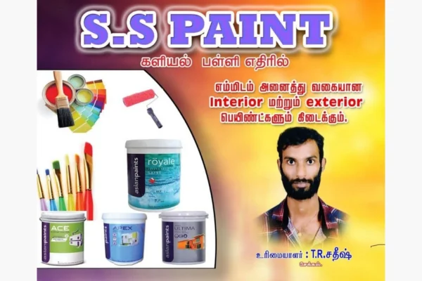 Image of: SS Paint in Kadayal