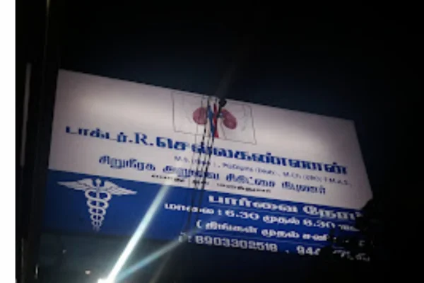 Image of: Dr Chellakannan Clinic in Nagercoil