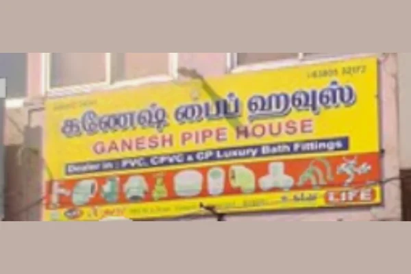 Image of: Ganesh Pipe House in Nagercoil Plumbing and Hardware