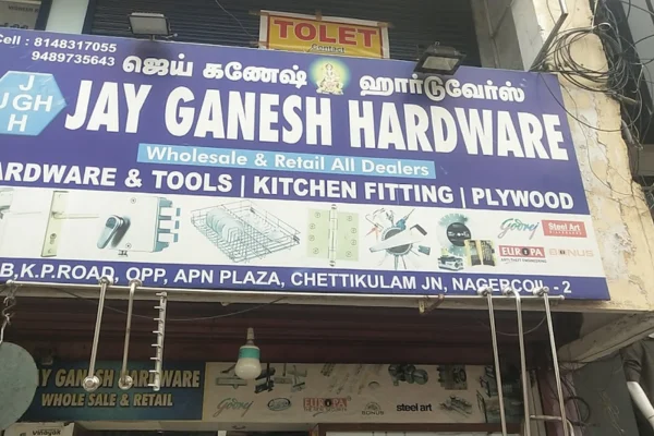 Image of: Jay Ganesh Hardware in Nagercoil