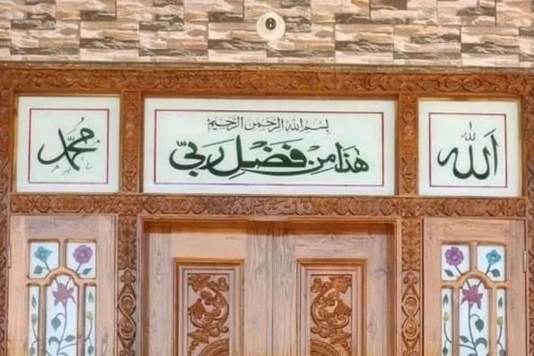 Image of: Ayan Glass House in Nagercoil