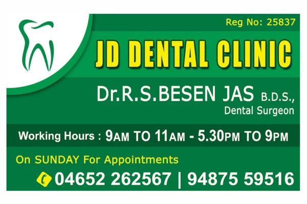 Image of: JD Dental Clinic in Nagercoil
