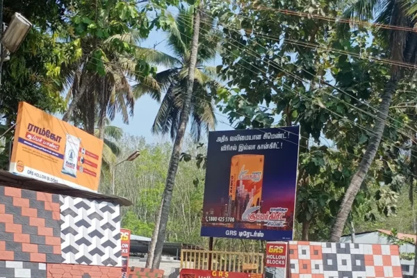 Image of: GRS Traders and Hardwares in Tamil Nadu