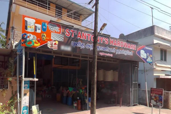 Image of: St Antony Hardwares in Muttaicadu