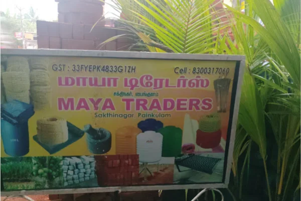 Image of: Maya Traders in Painkulam Kanyakumari