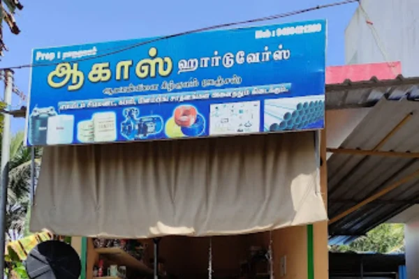 Image of: Akash Hardware in Kilkulam