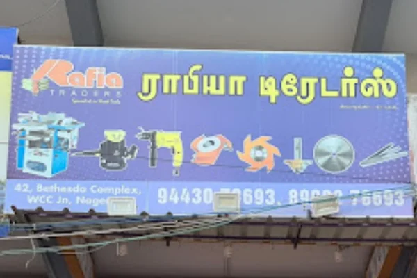 Image of: Rafia Traders in Nagercoil