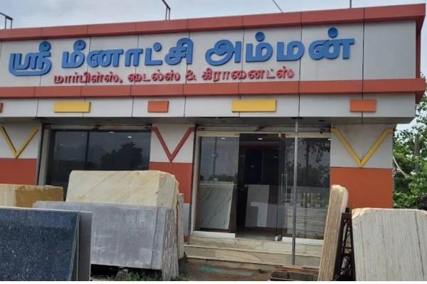 Image of: Sree Meenakshi Amman Marble Tiles and Granites Anjugramam