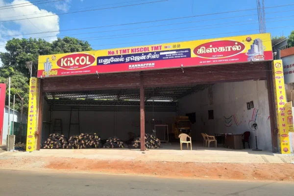Image of: Manuvel Traders in Nagercoil