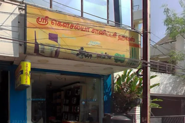 Image of: Kausalya Sanitary House in Nagercoil