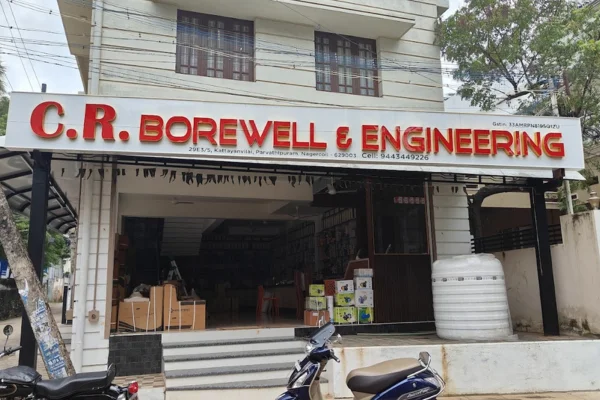 Image of: CR Borewell and Engineering in Nagercoil