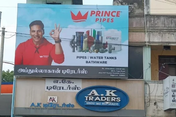 Image of: Abdullah Khan Traders in Nagercoil