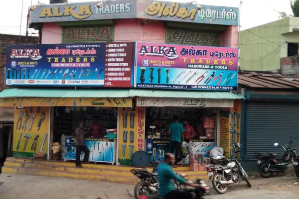 Image of: Alka Traders in Nagercoil