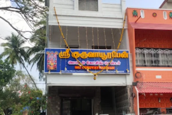 Image of: Sri Guruvayurappan Mess | Best Veg Restaurant & Catering
